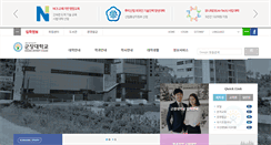 Desktop Screenshot of kunjang.ac.kr